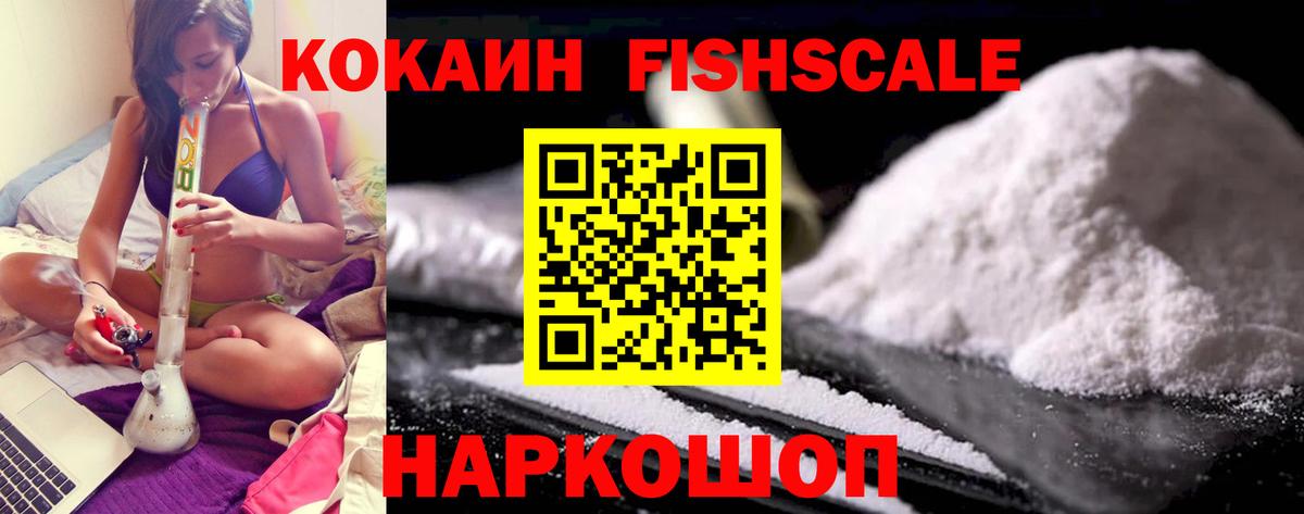 COCAIN 99% Москва
