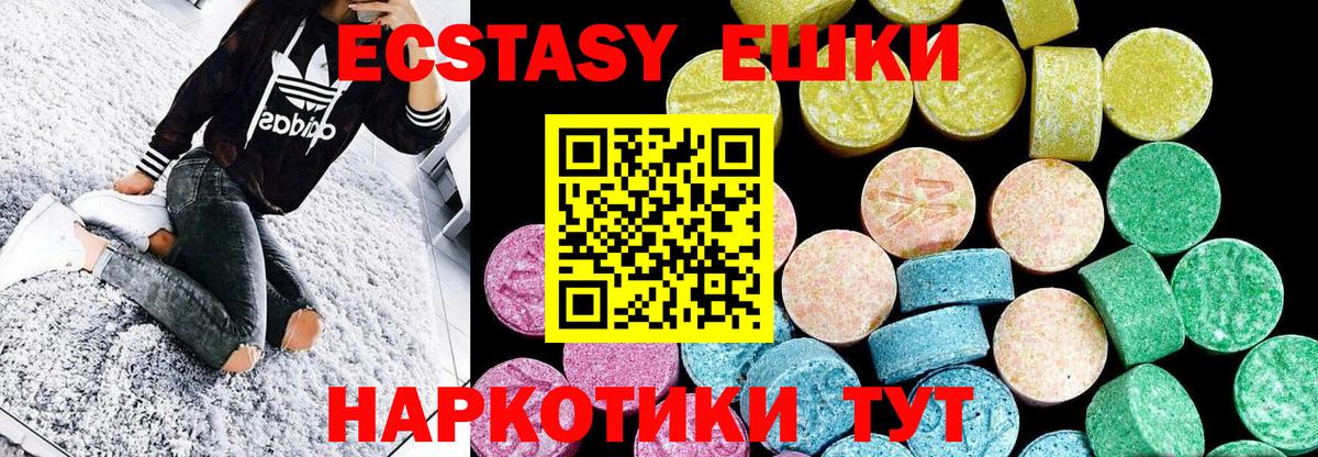 Экстази Punisher Москва