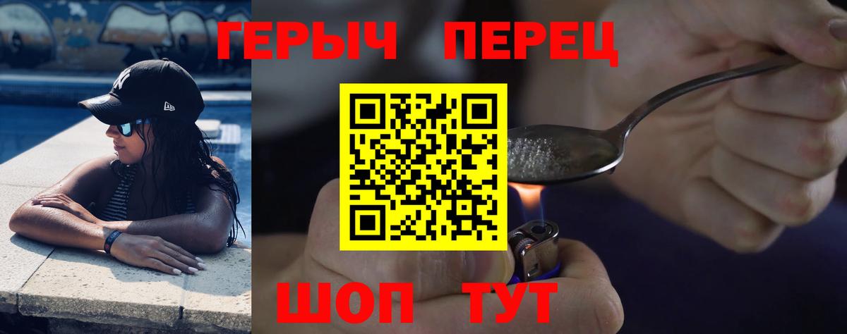 Героин афганец Москва