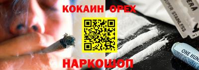 мяу мяу кристалл Волжский
