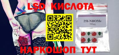 мяу мяу кристалл Волжский