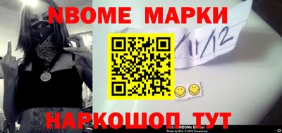 мяу мяу кристалл Волжский