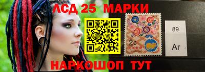 гашик Волжск