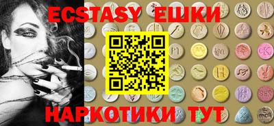 мяу мяу кристалл Волжский