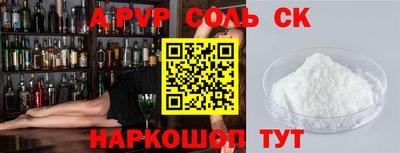 мдпв Волгодонск