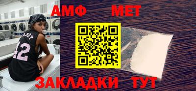 гашик Волжск