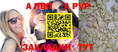 мдпв Волгодонск
