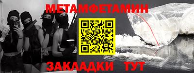 гашик Волжск