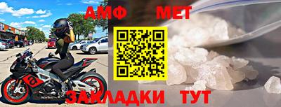 гашик Волжск