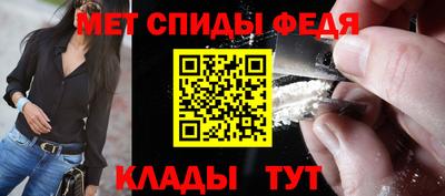 мяу мяу кристалл Волжский