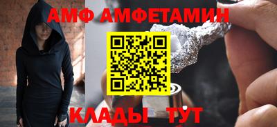 мяу мяу кристалл Волжский
