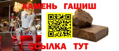 мяу мяу кристалл Волжский