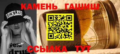 мяу мяу кристалл Волжский
