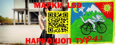 мяу мяу кристалл Волжский