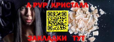 гашик Волжск