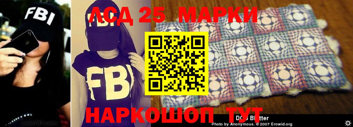 ЛСД экстази ecstasy Москва