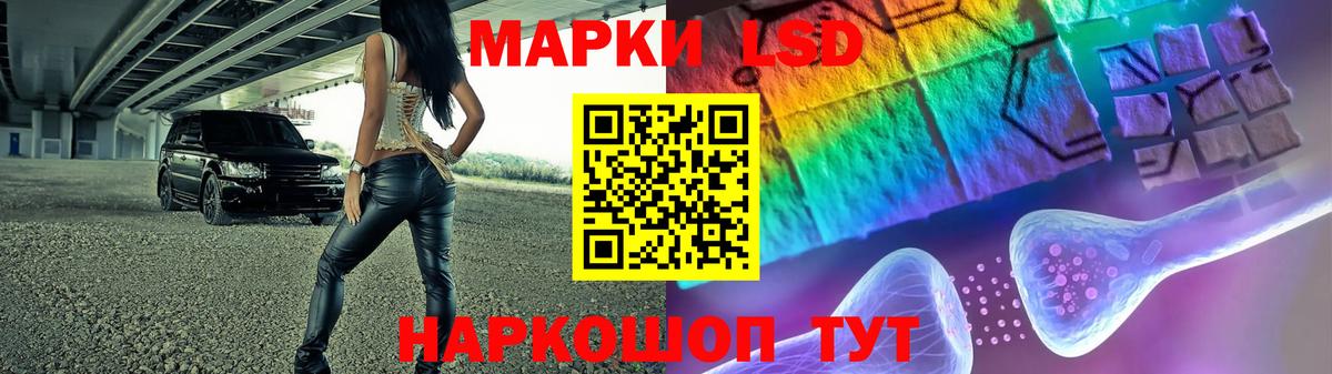 ЛСД экстази  Лсд 25 экстази ecstasy  LSD-25 экстази кислота  Вход с VPN  Москва 