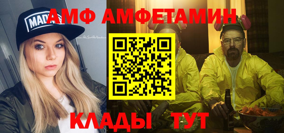 Метамфетамин Декстрометамфетамин 99.9% Москва