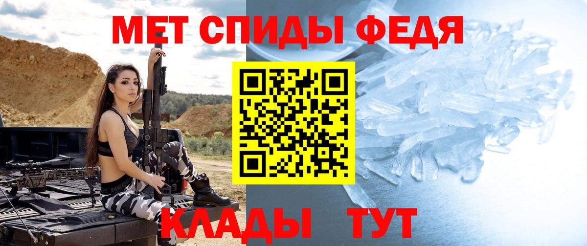 Москва  МЕТАМФЕТАМИН пудра  Первитин  Вход с VPN 