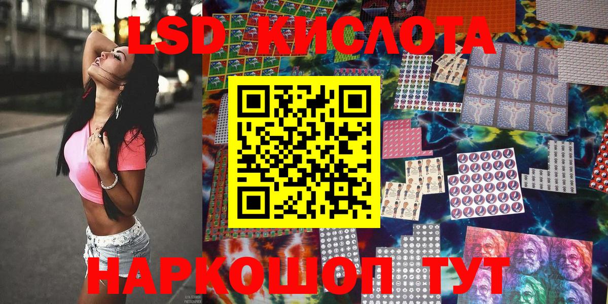 Москва  Марки NBOMe  Вход с VPN  Марки NBOMe 1500мкг  Марки NBOMe 1500мкг 