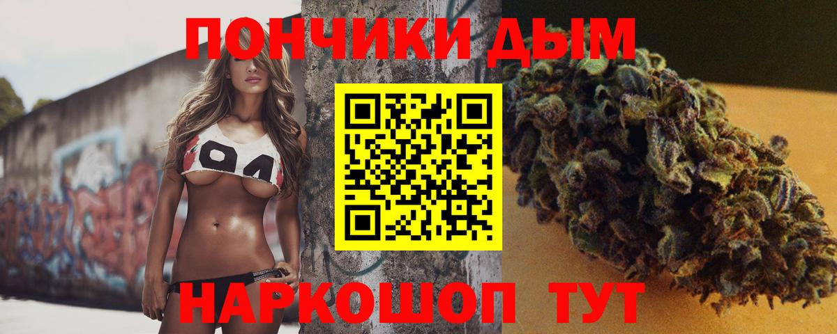 Канабис AK-47 Москва